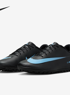 Nike/耐克正品26夏Vapor 16男训练运动耐磨缓震足球鞋FQ8446-001