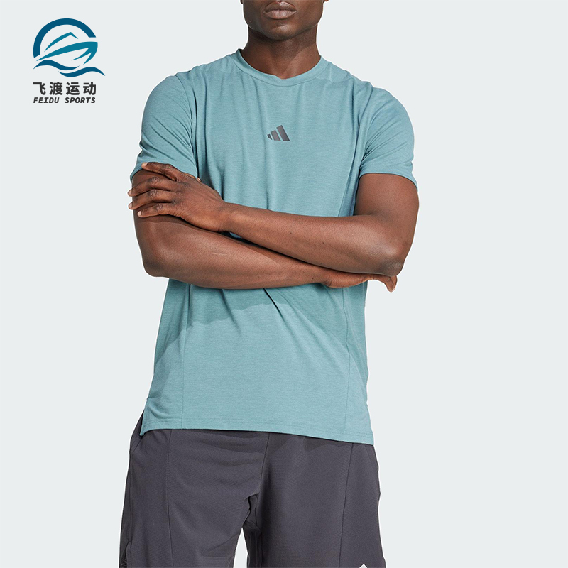 Adidas/阿迪达斯正品D4T TEE男士运动高强度训练短袖T恤JX3285