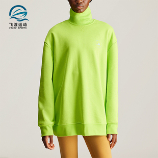 女士运动宽松高领卫衣套头衫 新款 IW6318 阿迪达斯正品 Adidas