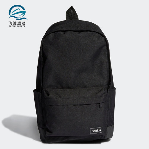 Adidas/阿迪达斯正品EARTHDAYBP书包背包新款经典双肩背包H34797