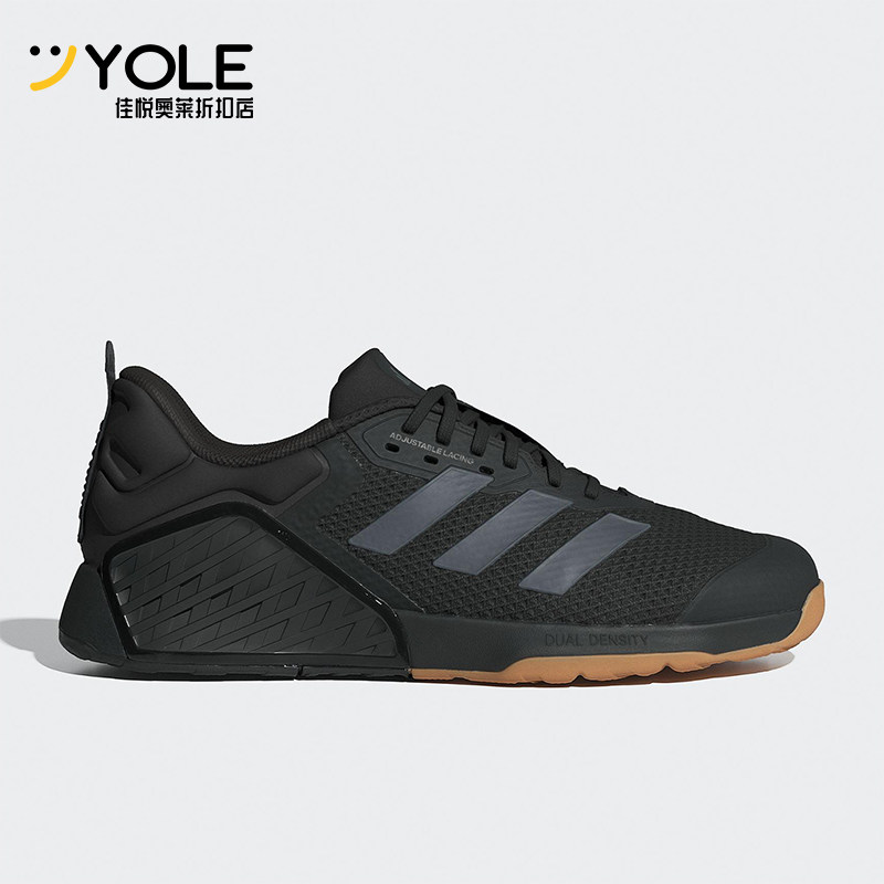 Adidas/阿迪达斯正品DROPSET 3男士经典低帮系带耐磨训练鞋IH8292