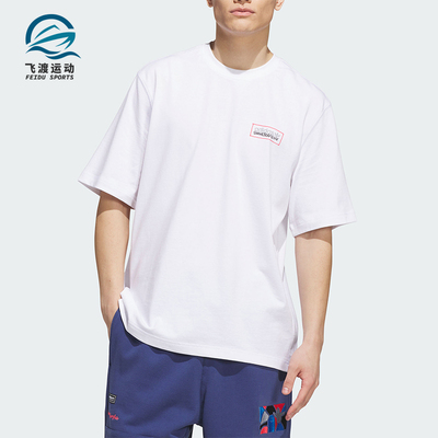 Adidas/阿迪达斯正品男士休闲舒适透气运动套头短袖T恤KQ6272