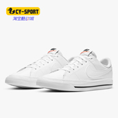 耐克正品 中性大童运动鞋 Nike COURT LEGACY DA5380 100