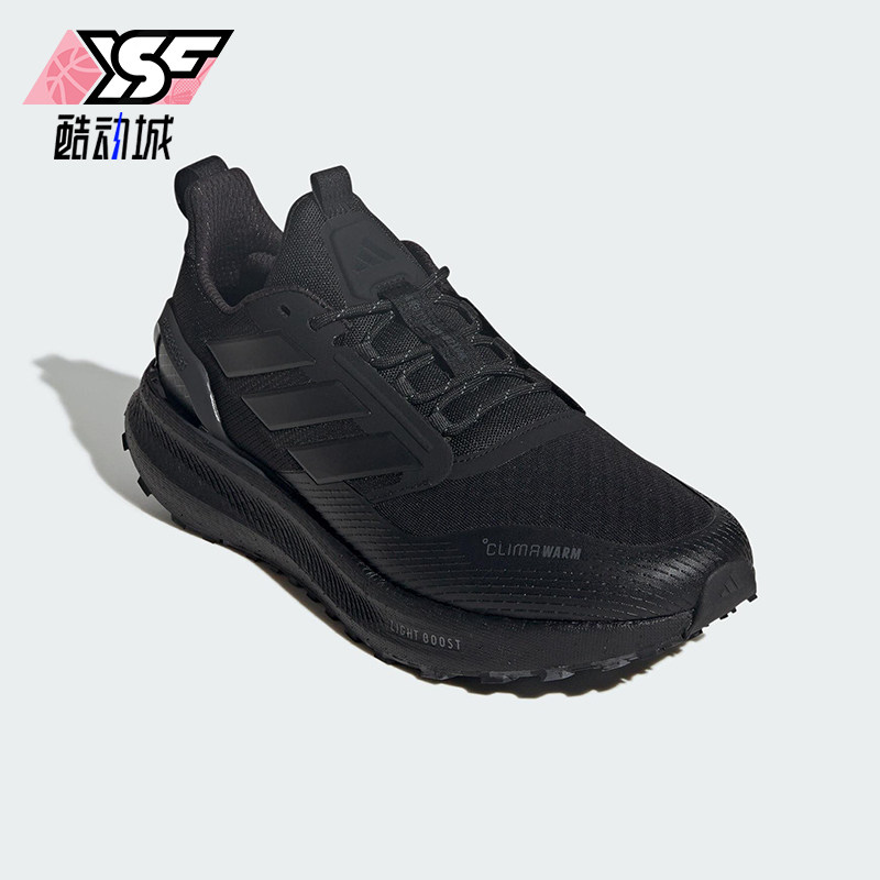 Adidas/阿迪达斯正品PUREBOOST 5男女运动减震耐磨跑步鞋JI0303
