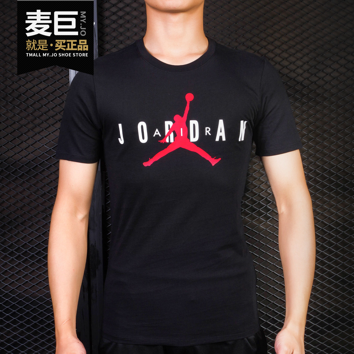 Nike/耐克正品AIR JORDAN AJ字母飞人大LOGO 黑白蓝短袖T恤AA1908