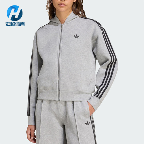 Adidas/阿迪达斯正品三叶草女士连帽宽松短款日常休闲外套JY2620