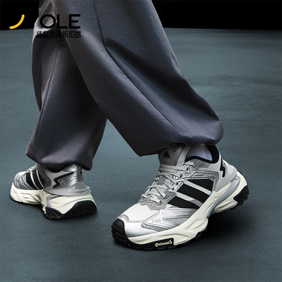 Adidas/阿迪达斯正品XLG STORM EDGE男女缓震运动老爹鞋JS0059