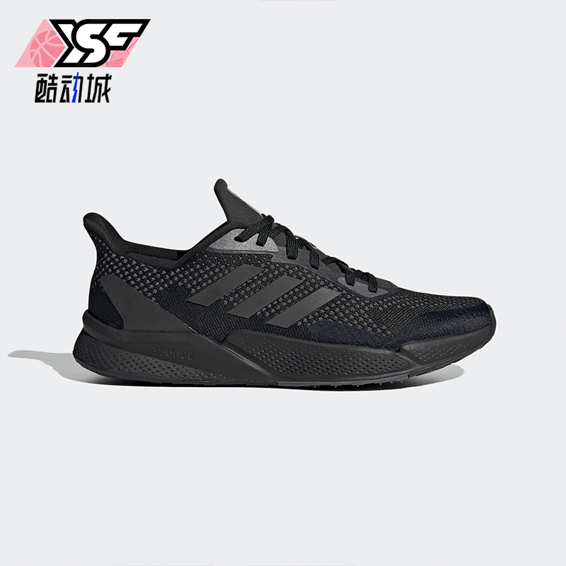 Adidas/阿迪达斯正品黑武士男女休闲舒适缓震网面跑步鞋EG4899