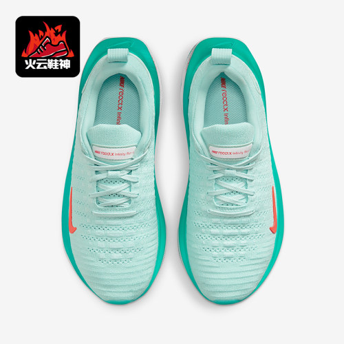 Nike/耐克正品REACTX INFINITY RUN 4女士跑步鞋DR2670-300
