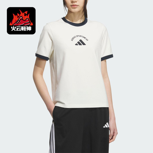 Adidas/阿迪达斯正品2025夏季款女士针织经典运动透气短袖KC0058