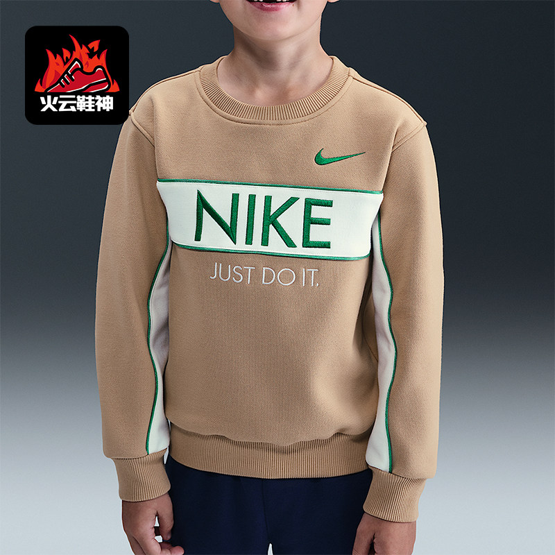 Nike/耐克正品.Net幼童舒适加绒圆领刺绣针织休闲卫衣IO6118-200