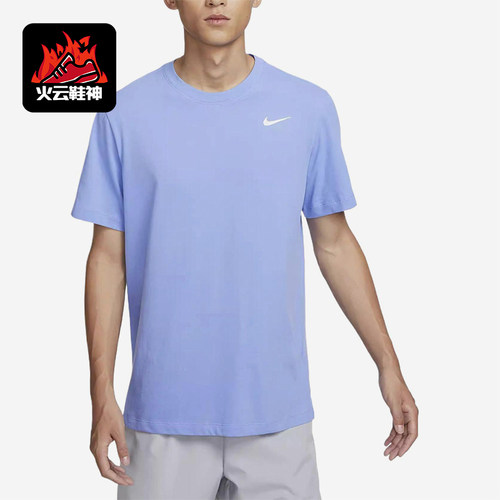 Nike/耐克正品Dri-FIT新款男脉冲宝蓝亲肤经典短袖T恤AR6030-494