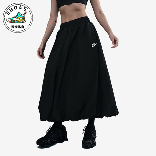 Nike/耐克正品Sportswear女士简约时尚半身长裙IM7451-010