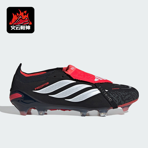 Adidas/阿迪达斯正品2026春季款男女低帮经典减震足球鞋JS0375
