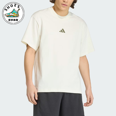 Adidas/阿迪达斯正品运动风套头休闲短袖T恤经典男短袖T恤KB4875