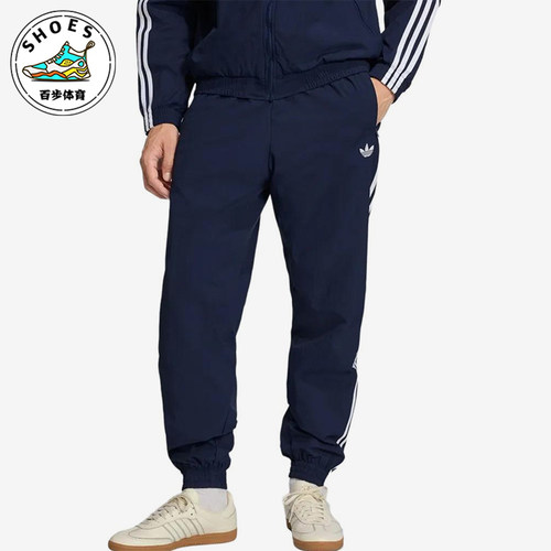 Adidas/阿迪达斯正品三叶草Firebird新款男经典收口运动裤KE1370