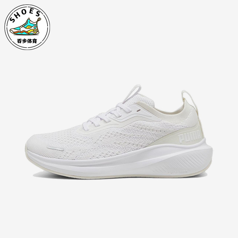 Puma/彪马正品Skyrocket Light男女透气缓震运动跑步鞋310100-09