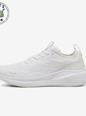 Puma/彪马正品Skyrocket Light男女透气缓震运动跑步鞋310100-09