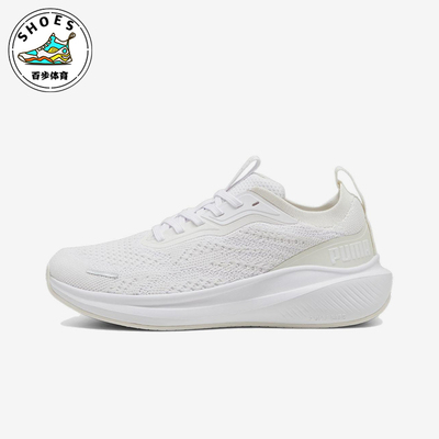 Puma/彪马正品Skyrocket Light男女透气缓震运动跑步鞋310100-09