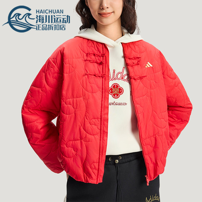 Adidas/阿迪达斯正品冬季女士柔软新中式简约经典时尚棉服KS0630
