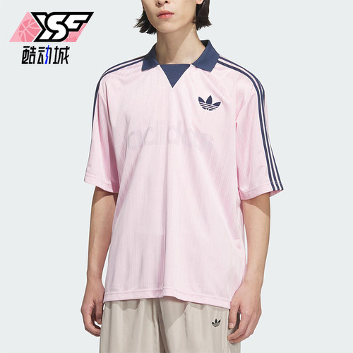 Adidas/阿迪达斯正品三叶草男士透气时尚休闲足球短袖T恤JX8982