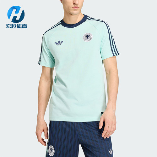 Adidas/阿迪达斯正品DFB OG TEE男士透气复古运动修身T恤KE2928