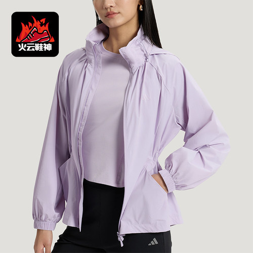 Adidas/阿迪达斯正品SFL WV JKT女士外套防晒运动连帽外套KH2658