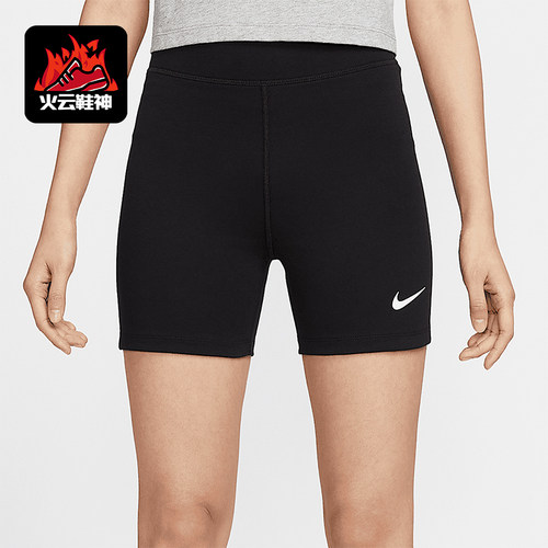 Nike/耐克正品2025夏季款女士高腰骑行针织经典短裤HJ1020-010