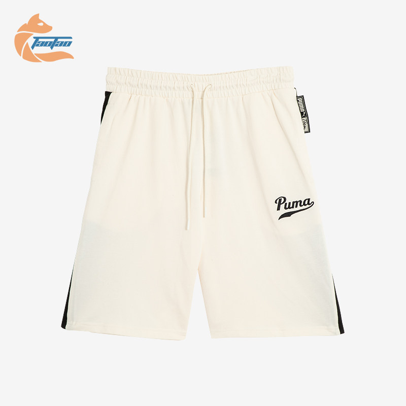 Puma/彪马正品新款男士针织经典透气侧开纽扣运动短裤537879-65,运动服/休闲服装,运动中长裤／短裤,淘宝优惠券,粉丝福利购,淘宝优惠卷