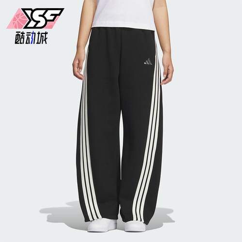 Adidas/阿迪达斯正品2025秋季款女士运动针织宽松香蕉裤KB8998
