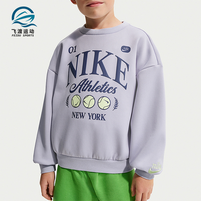 Nike/耐克正品Tennis Lifestyle小童休闲圆领印花卫衣IR8104-057