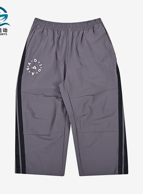 Adidas/阿迪达斯正品2025夏季款大童梭织运动休闲耐穿长裤JL7532