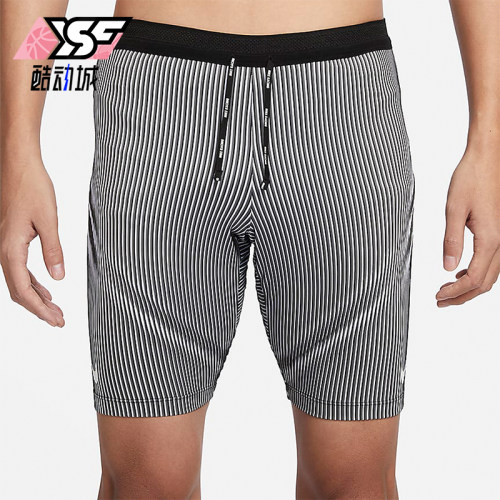 Nike/耐克正品Dri-FIT ADV男士运动系带条纹透气短裤FN3370-013