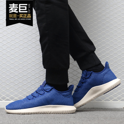Adidas/阿迪达斯正品新款TUBULAR DUSK W女子时尚休闲鞋AQ1198