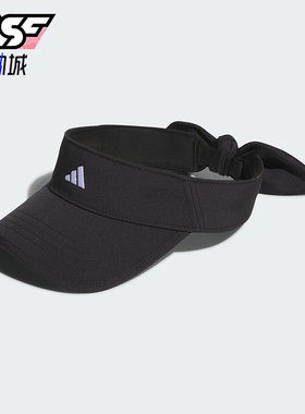 Adidas/阿迪达斯正品RIBONVISOR新款女黑色球场空顶帽KD8873