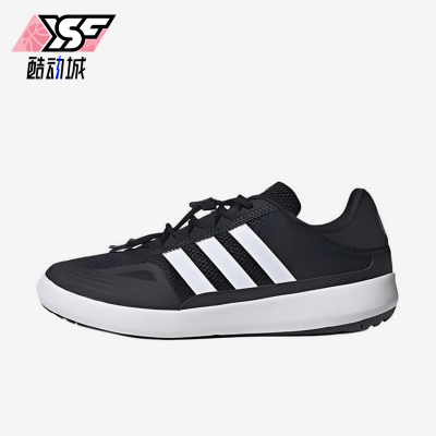 Adidas/阿迪达斯正品ROAMBOAT新款男女经典低帮鞋跑步鞋KH8245