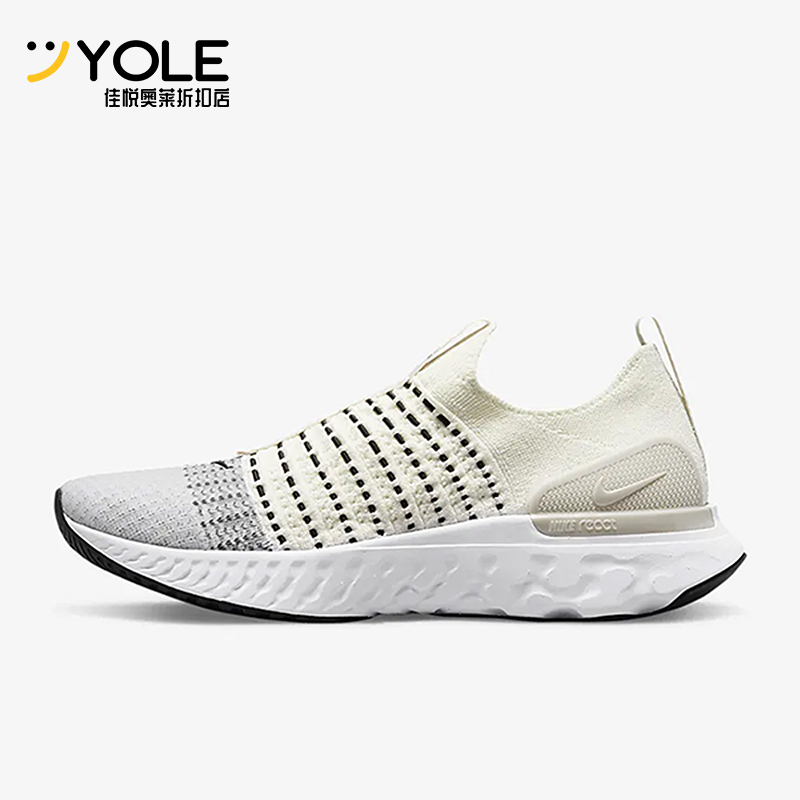 Nike/耐克正品Flyknit 2男士低帮一脚蹬运动耐磨跑步鞋DV2139-100