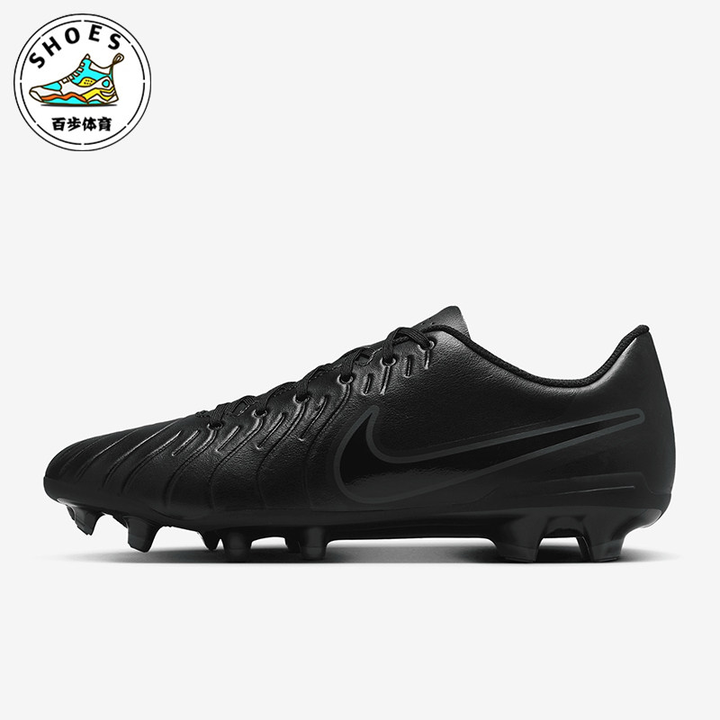 Nike/耐克正品Tiempo Legend 10男士透气足球鞋DV4344-002