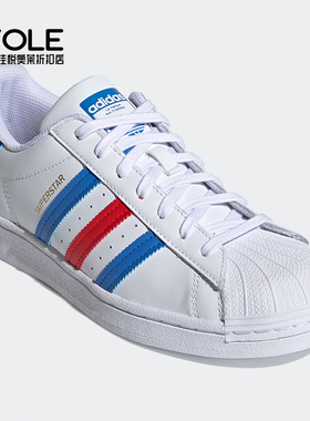 Adidas/阿迪达斯正品三叶草贝壳头男女经典运动休闲板鞋 H68095