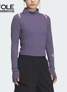 Adidas/阿迪达斯正品2025秋季款女士运动立领修身长袖上衣KS0062