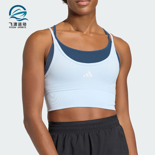 Adidas/阿迪达斯正品春季女士紧身中强度瑜伽假两件内衣KQ5239