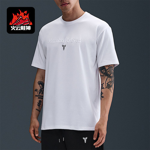 Nike/耐克正品Kobe Dri-FIT男士圆领休闲篮球运动T恤IM0319-100