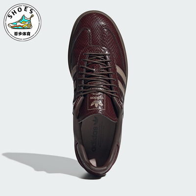 Adidas/阿迪达斯正品三叶草男女日常休闲低帮经典运动鞋JQ6711