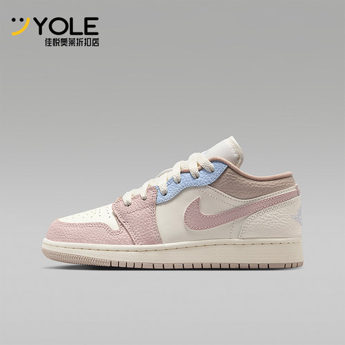 Nike/耐克正品AIR JORDAN 1 GS女子大童经典时尚板鞋IV3219-161