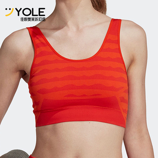 女士健身运动内衣HH7325 MARIMEKKO联名款 Adidas 阿迪达斯正品