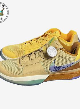 Nike/耐克正品Ja 1男女缓震低帮透气网眼运动篮球鞋FN6615-900