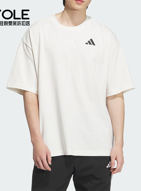 Adidas/阿迪达斯正品INTERCON T-SHIRT男女经典简约短袖KD4292