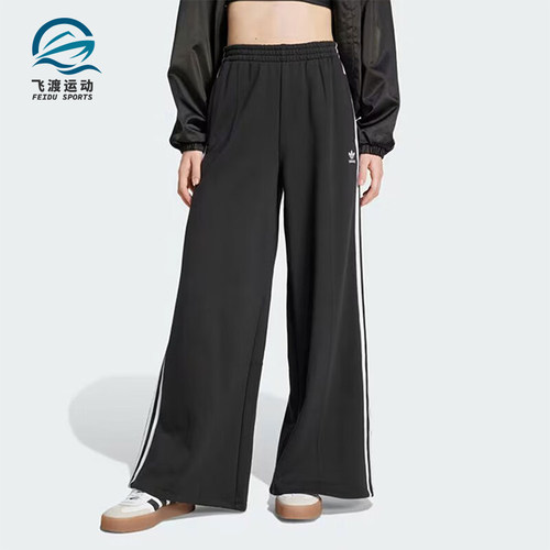 阿迪达斯女士条纹休闲运动长裤