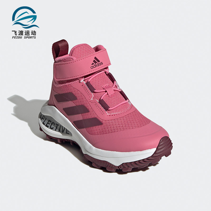 阿迪达斯大童户外跑步徒步雪地靴