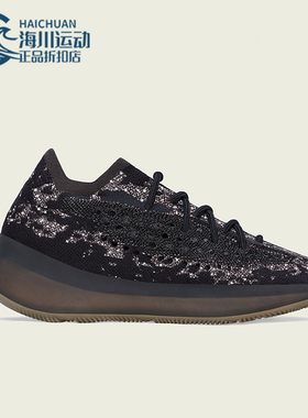 Adidas/阿迪达斯正品YEEZY 380 ONYX RF男女经典运动鞋H02536